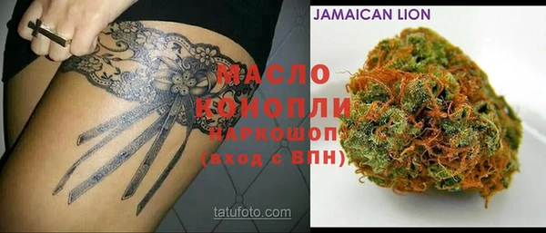 кристаллы Тутаев