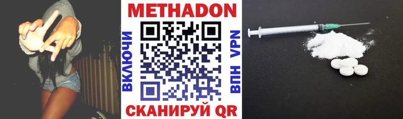 Метадон мёд  Купить  Оха 